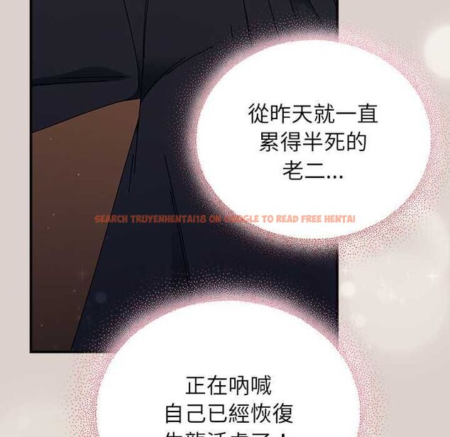 查看漫画硬也要拍完 - 第39話 - sayhentaiz.net中的4551139图片 查看漫画硬也要拍完 - 第39話 - sayhentaiz.net中的4551139图片