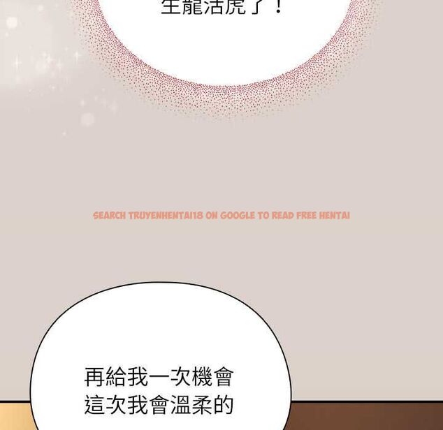 查看漫画硬也要拍完 - 第39話 - sayhentaiz.net中的4551140图片 查看漫画硬也要拍完 - 第39話 - sayhentaiz.net中的4551140图片