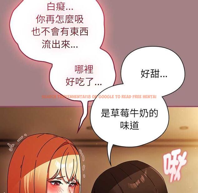 查看漫画硬也要拍完 - 第39話 - sayhentaiz.net中的4551176图片 查看漫画硬也要拍完 - 第39話 - sayhentaiz.net中的4551176图片