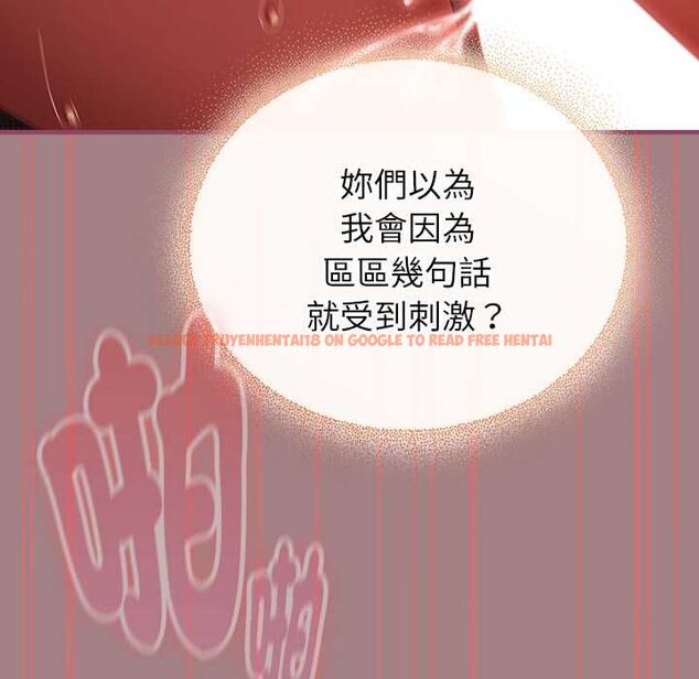 查看漫画硬也要拍完 - 第39話 - sayhentaiz.net中的4551222图片 查看漫画硬也要拍完 - 第39話 - sayhentaiz.net中的4551222图片