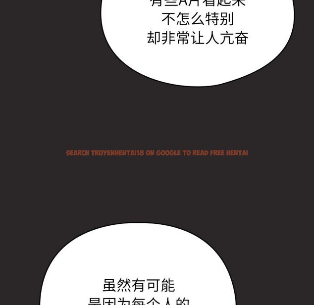 查看漫画硬也要拍完 - 第4話 - www.tymanga.com中的3717267图片