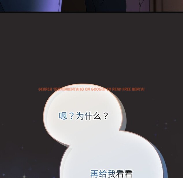 查看漫画硬也要拍完 - 第4話 - www.tymanga.com中的3717312图片