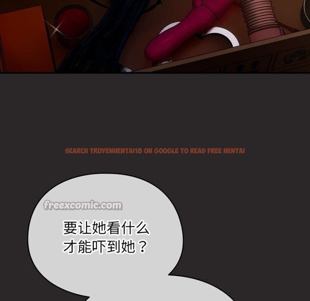 查看漫画硬也要拍完 - 第4話 - www.tymanga.com中的3717327图片