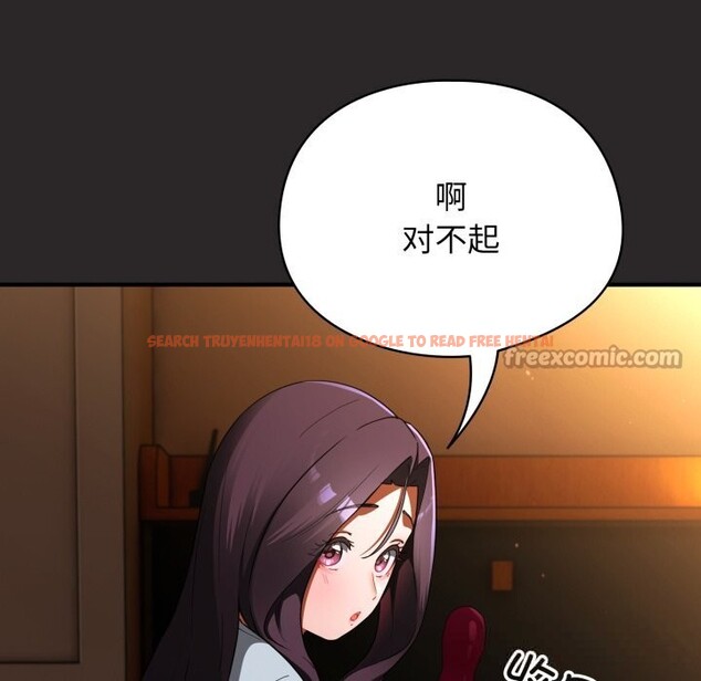 查看漫画硬也要拍完 - 第4話 - www.tymanga.com中的3717341图片