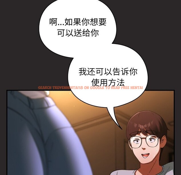 查看漫画硬也要拍完 - 第4話 - www.tymanga.com中的3717349图片