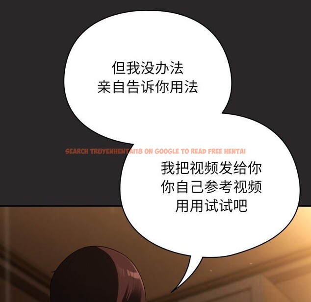 查看漫画硬也要拍完 - 第4話 - www.tymanga.com中的3717354图片