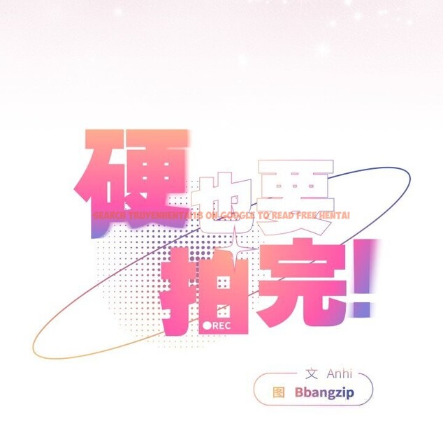 查看漫画硬也要拍完 - 第4話 - www.tymanga.com中的3717360图片