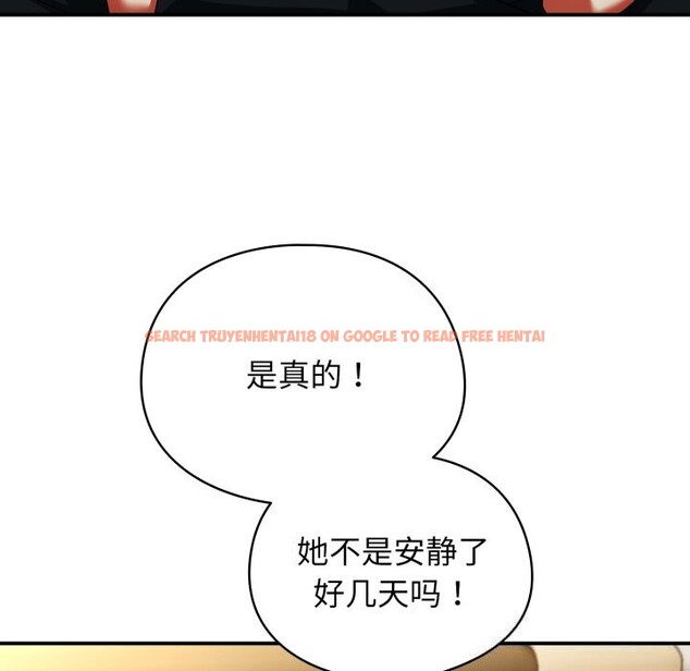 查看漫画硬也要拍完 - 第4話 - www.tymanga.com中的3717364图片