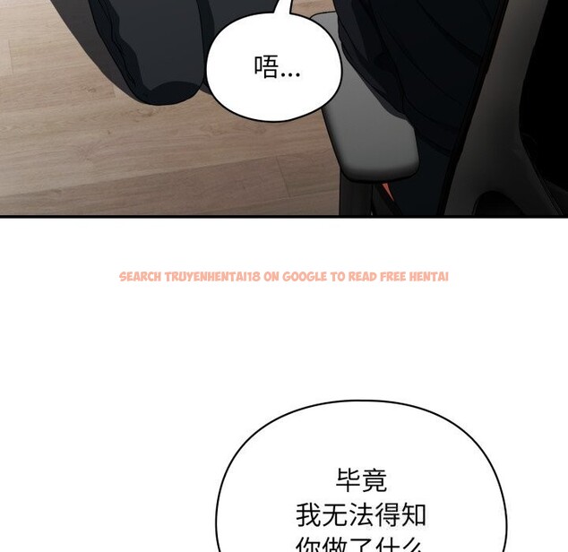 查看漫画硬也要拍完 - 第4話 - www.tymanga.com中的3717366图片