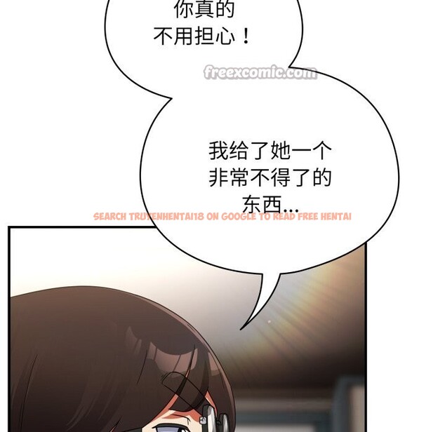 查看漫画硬也要拍完 - 第4話 - www.tymanga.com中的3717369图片