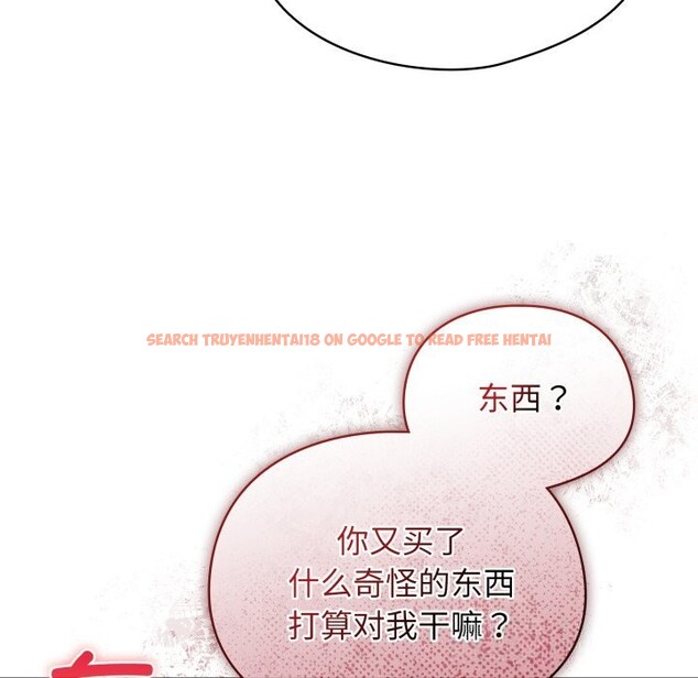 查看漫画硬也要拍完 - 第4話 - www.tymanga.com中的3717371图片