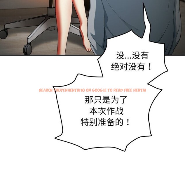 查看漫画硬也要拍完 - 第4話 - www.tymanga.com中的3717373图片