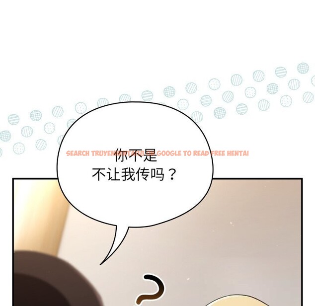 查看漫画硬也要拍完 - 第4話 - www.tymanga.com中的3717379图片