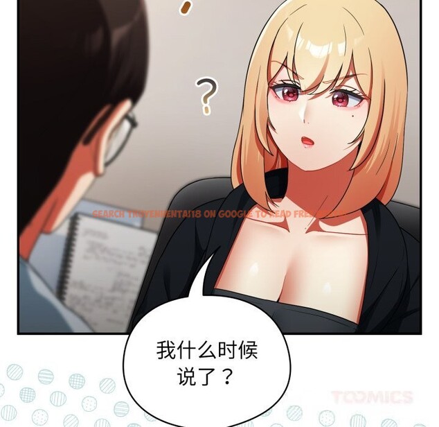 查看漫画硬也要拍完 - 第4話 - www.tymanga.com中的3717380图片