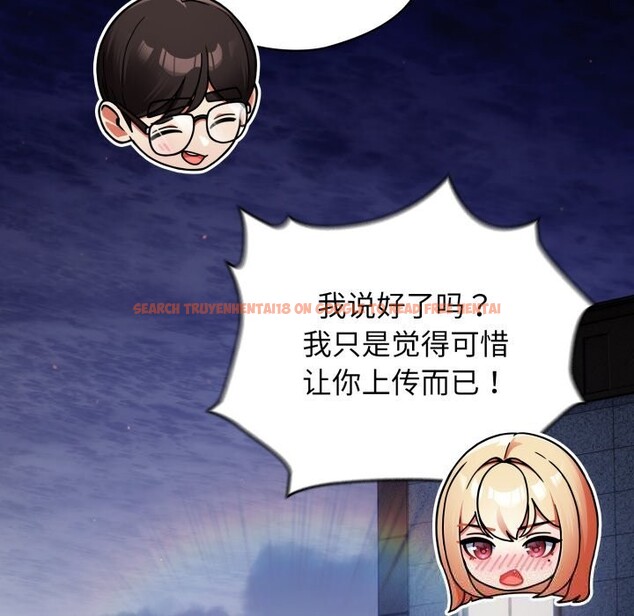 查看漫画硬也要拍完 - 第4話 - www.tymanga.com中的3717386图片