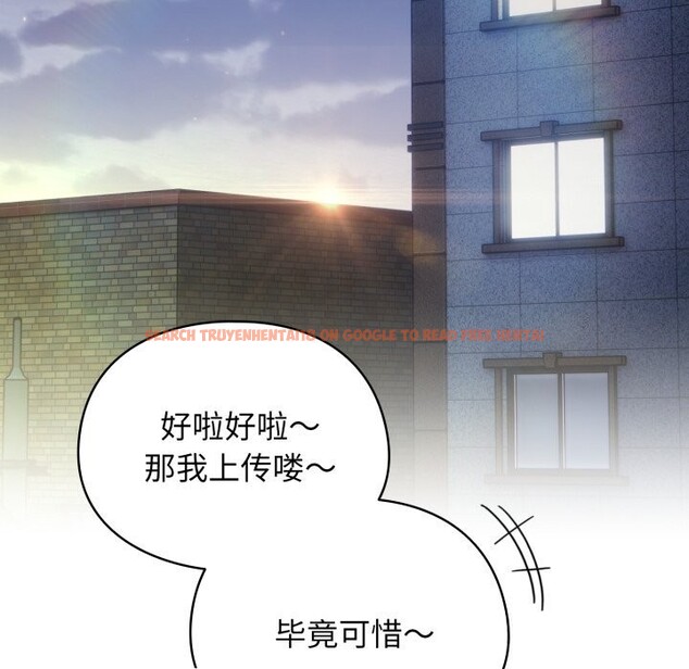 查看漫画硬也要拍完 - 第4話 - www.tymanga.com中的3717387图片