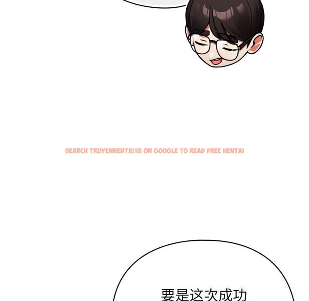 查看漫画硬也要拍完 - 第4話 - www.tymanga.com中的3717396图片