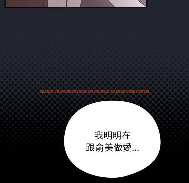 查看漫画硬也要拍完 - 第40話 - sayhentaiz.net中的4574714图片