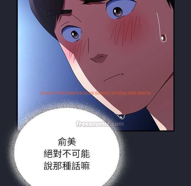 查看漫画硬也要拍完 - 第40話 - sayhentaiz.net中的4574725图片