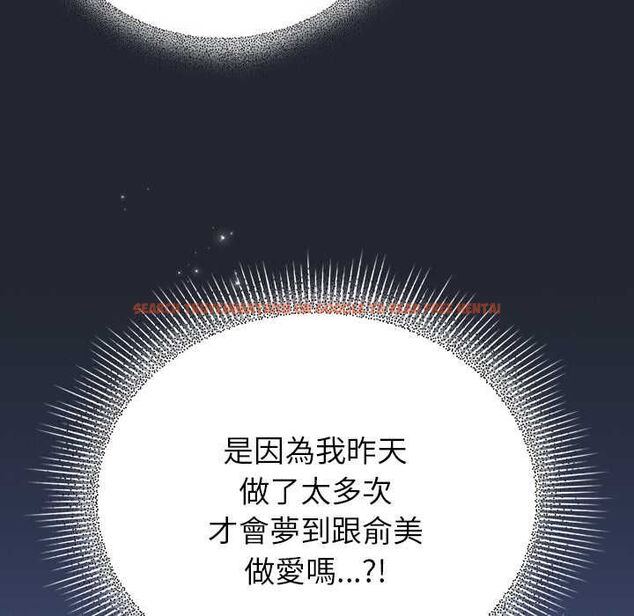 查看漫画硬也要拍完 - 第40話 - sayhentaiz.net中的4574726图片