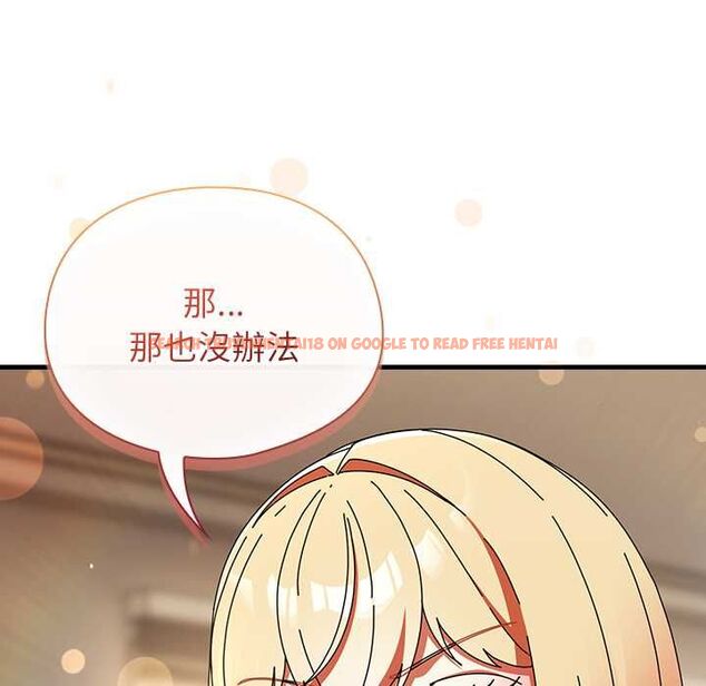 查看漫画硬也要拍完 - 第40話 - sayhentaiz.net中的4574764图片