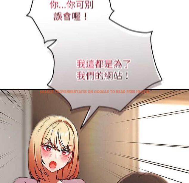 查看漫画硬也要拍完 - 第40話 - sayhentaiz.net中的4574767图片