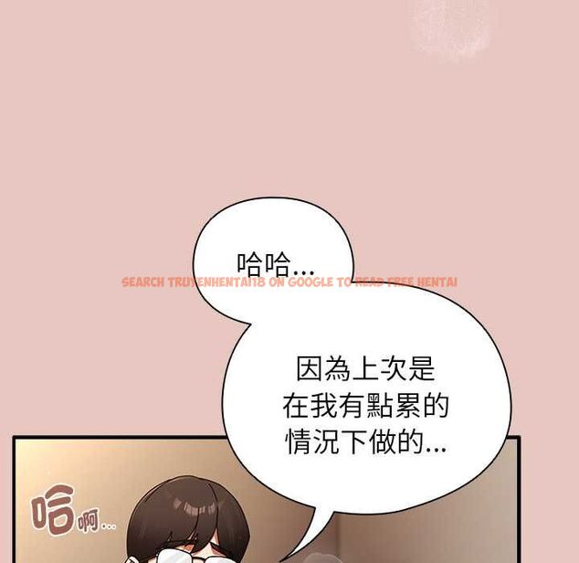查看漫画硬也要拍完 - 第40話 - sayhentaiz.net中的4574797图片