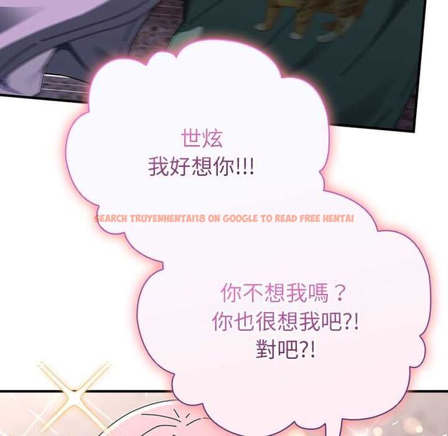 查看漫画硬也要拍完 - 第40話 - sayhentaiz.net中的4574844图片
