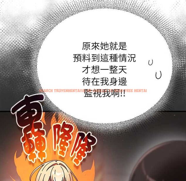 查看漫画硬也要拍完 - 第40話 - sayhentaiz.net中的4574847图片