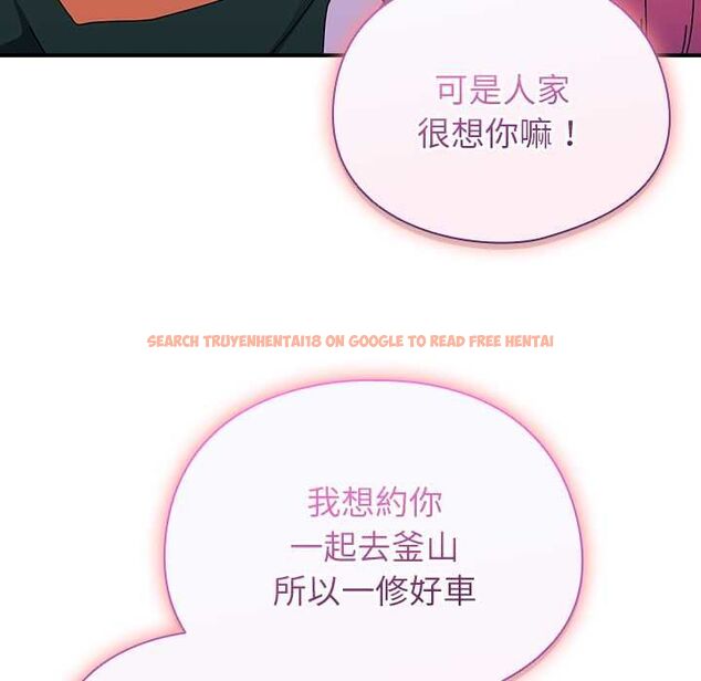查看漫画硬也要拍完 - 第40話 - sayhentaiz.net中的4574852图片