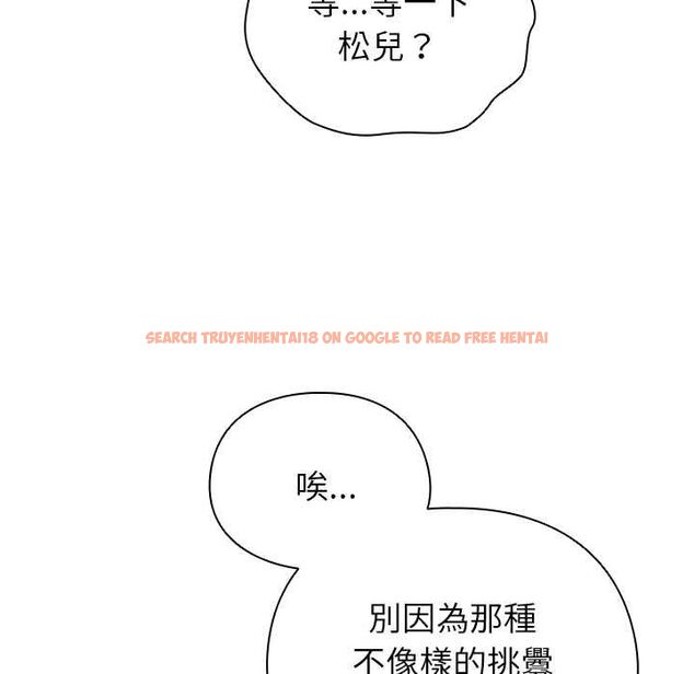 查看漫画硬也要拍完 - 第40話 - sayhentaiz.net中的4574861图片