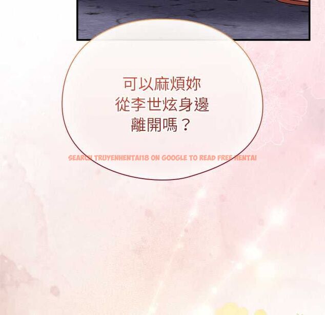 查看漫画硬也要拍完 - 第40話 - sayhentaiz.net中的4574865图片