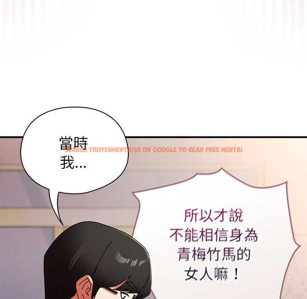 查看漫画硬也要拍完 - 第41話 - sayhentaiz.net中的4594041图片