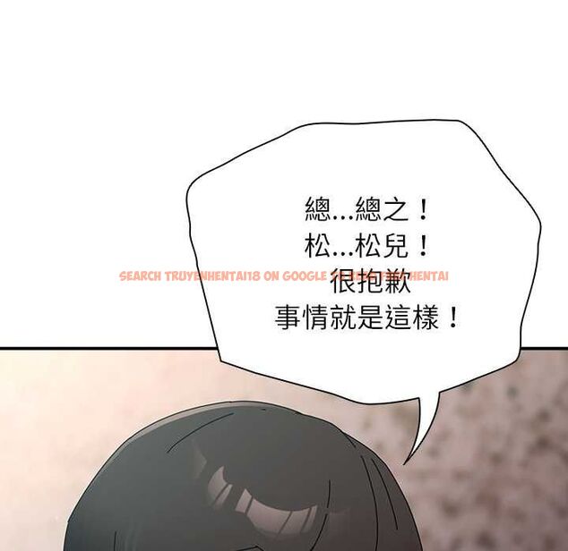 查看漫画硬也要拍完 - 第41話 - sayhentaiz.net中的4594053图片
