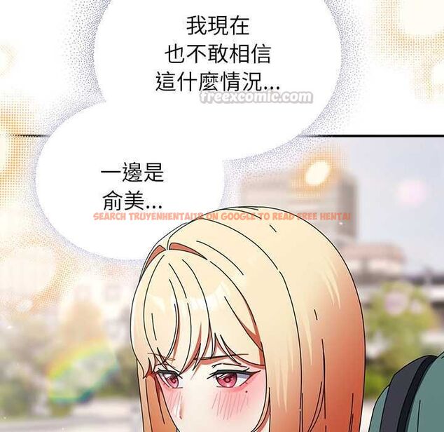 查看漫画硬也要拍完 - 第41話 - sayhentaiz.net中的4594079图片