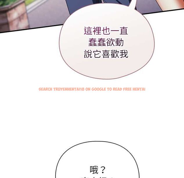 查看漫画硬也要拍完 - 第41話 - sayhentaiz.net中的4594097图片