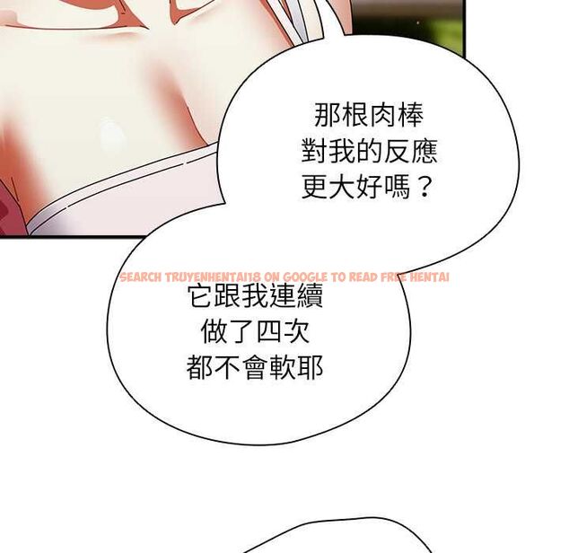 查看漫画硬也要拍完 - 第41話 - sayhentaiz.net中的4594099图片