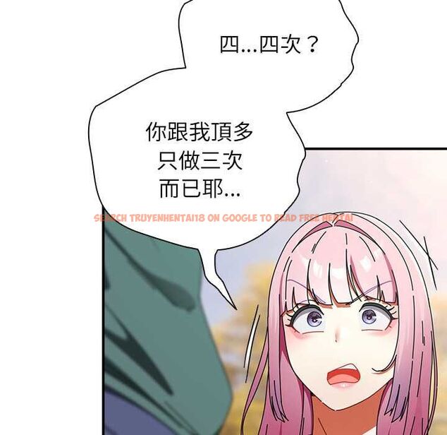 查看漫画硬也要拍完 - 第41話 - sayhentaiz.net中的4594100图片