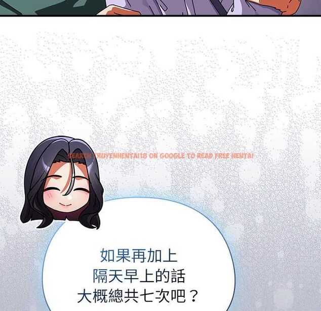 查看漫画硬也要拍完 - 第41話 - sayhentaiz.net中的4594112图片