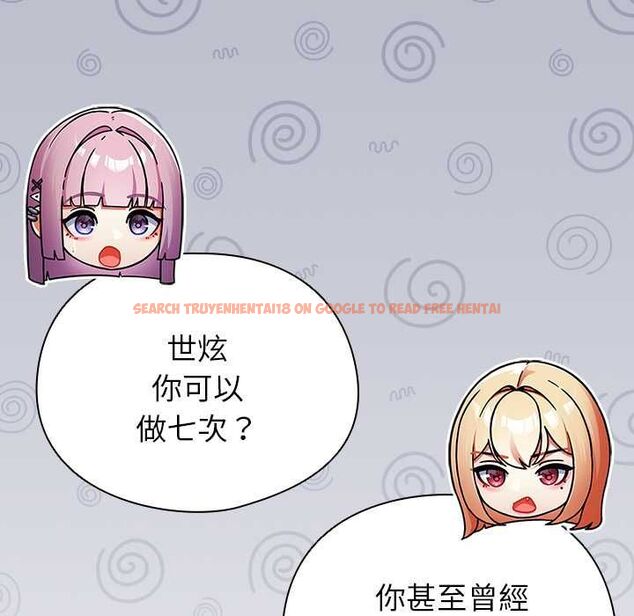 查看漫画硬也要拍完 - 第41話 - sayhentaiz.net中的4594115图片