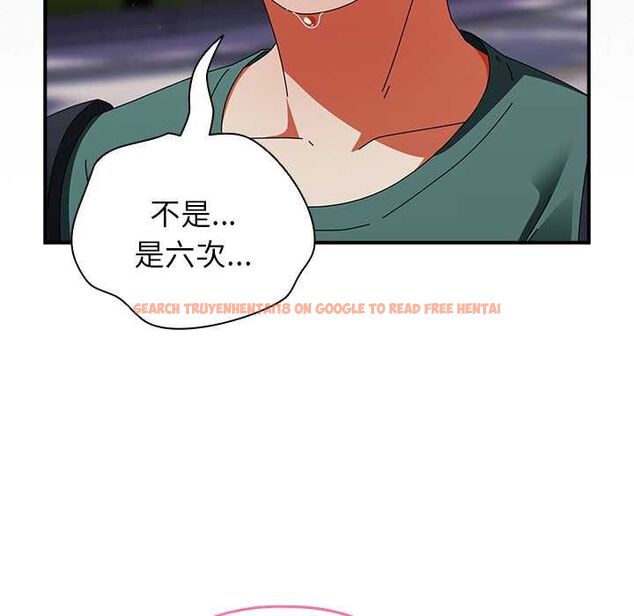 查看漫画硬也要拍完 - 第41話 - sayhentaiz.net中的4594117图片