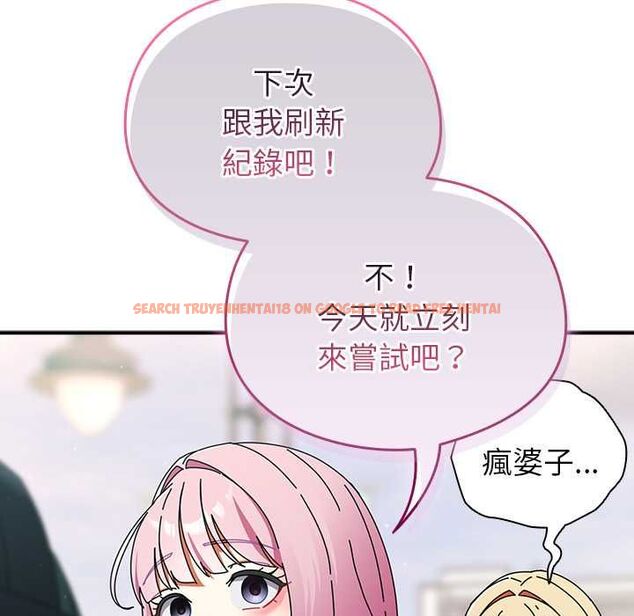 查看漫画硬也要拍完 - 第41話 - sayhentaiz.net中的4594118图片