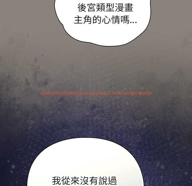 查看漫画硬也要拍完 - 第41話 - sayhentaiz.net中的4594134图片