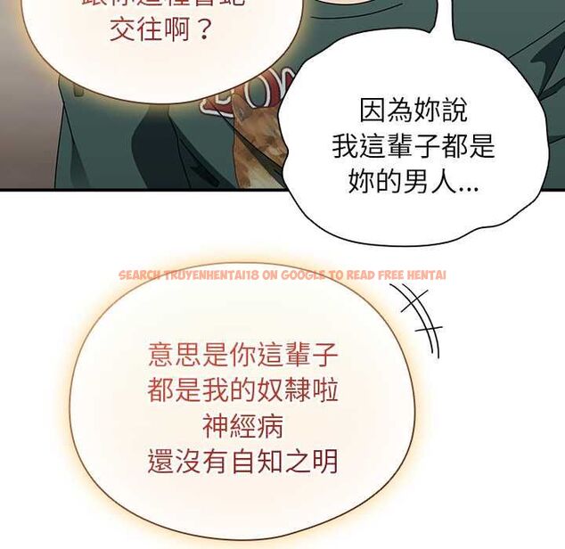查看漫画硬也要拍完 - 第41話 - sayhentaiz.net中的4594173图片