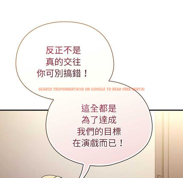 查看漫画硬也要拍完 - 第41話 - sayhentaiz.net中的4594179图片