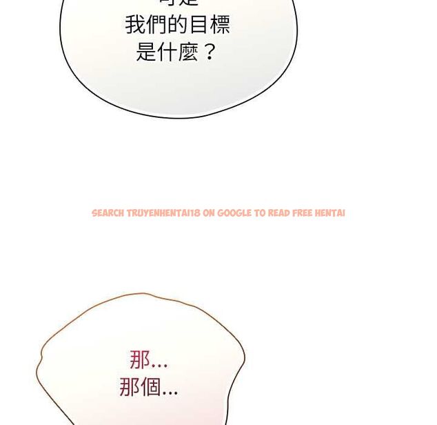 查看漫画硬也要拍完 - 第41話 - sayhentaiz.net中的4594183图片