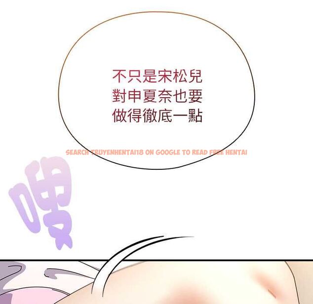 查看漫画硬也要拍完 - 第41話 - sayhentaiz.net中的4594189图片