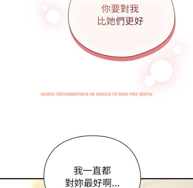 查看漫画硬也要拍完 - 第41話 - sayhentaiz.net中的4594194图片