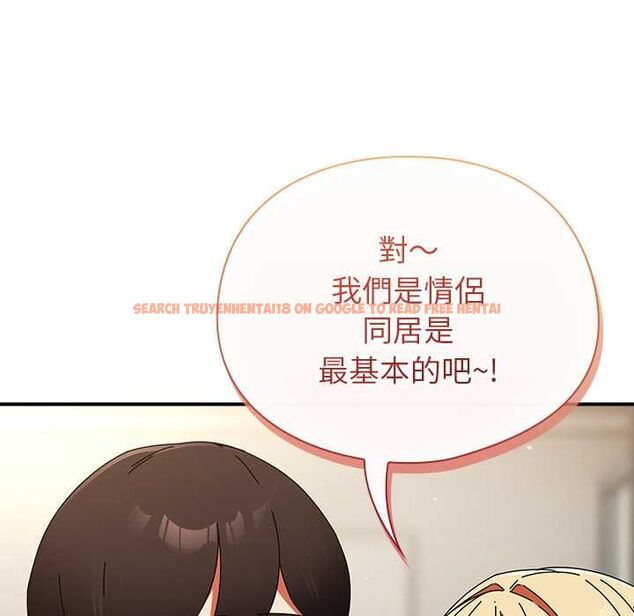 查看漫画硬也要拍完 - 第41話 - sayhentaiz.net中的4594218图片