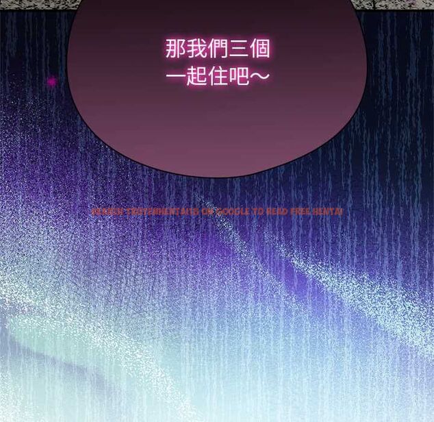 查看漫画硬也要拍完 - 第41話 - sayhentaiz.net中的4594225图片